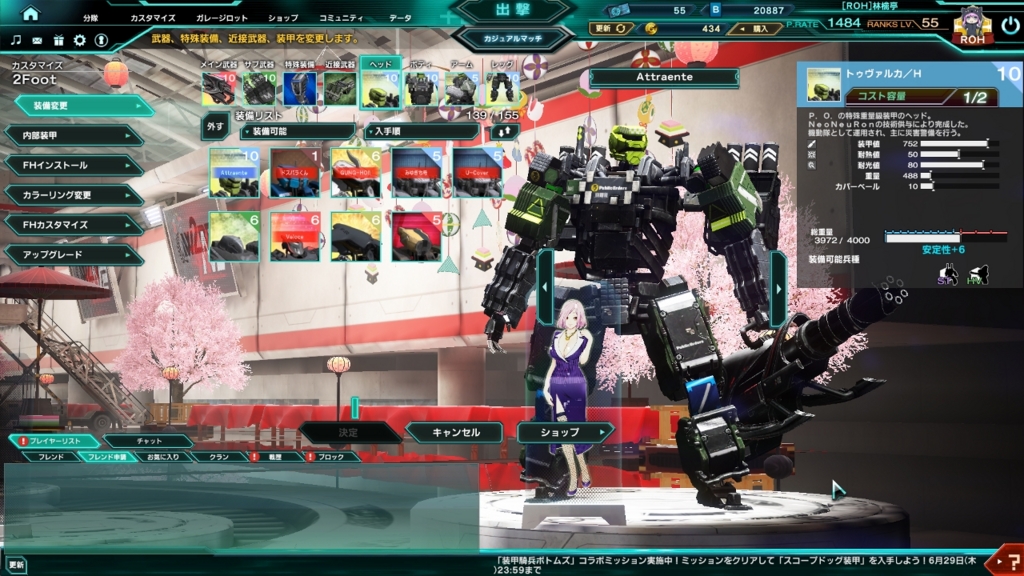 うちのこ自慢 アセン例紹介 フィギュアヘッズ黙示録 うちのこ自慢 アセン例紹介 フィギュアヘッズ黙示録
