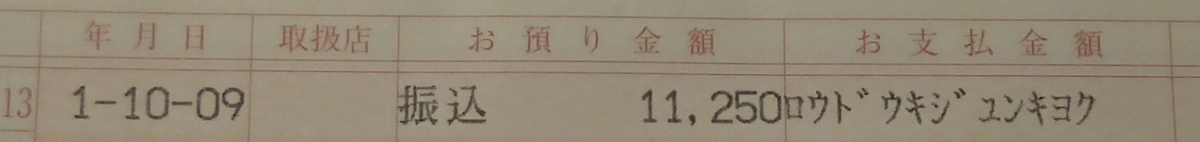 f:id:mistbind3u88:20191014092603p:plain