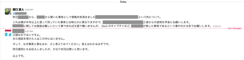 f:id:mistbind3u88:20200616063524p:plain