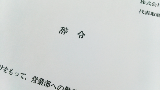 f:id:mister19:20200716223757j:plain
