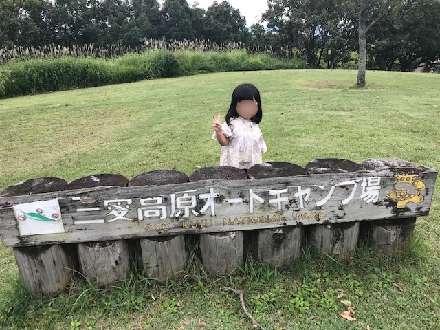 アウトドア嫌いの奥さんと ファミリーキャンプに行くために実践した方法とは 住のもの すのもの アウトドア嫌いの奥さんと ファミリーキャンプに行くために実践した方法とは 住のもの すのもの