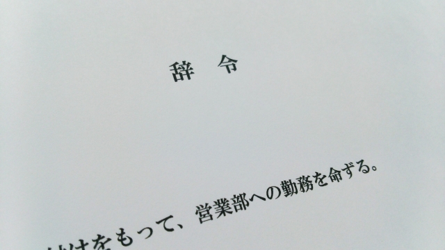 f:id:mister19:20201207231221j:plain