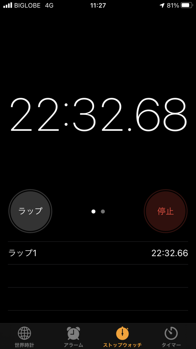 f:id:mister19:20210506234541p:plain