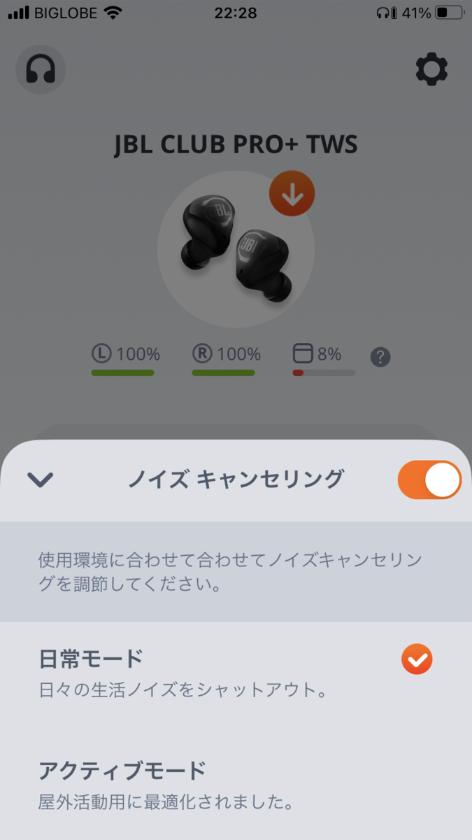 JBL CLUB PRO+ ノイズキャンセリング ワイヤレスイヤホン JBL CLUB PRO+ ノイズキャンセリング ワイヤレスイヤホン