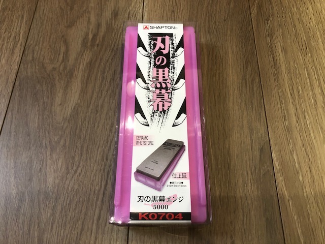 シャプトンのセラミック砥石「刃の黒幕」シリーズを購入。#1000