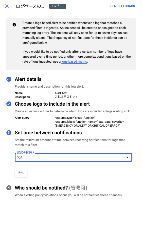 f:id:mister_yoda:20210829202129p:plain