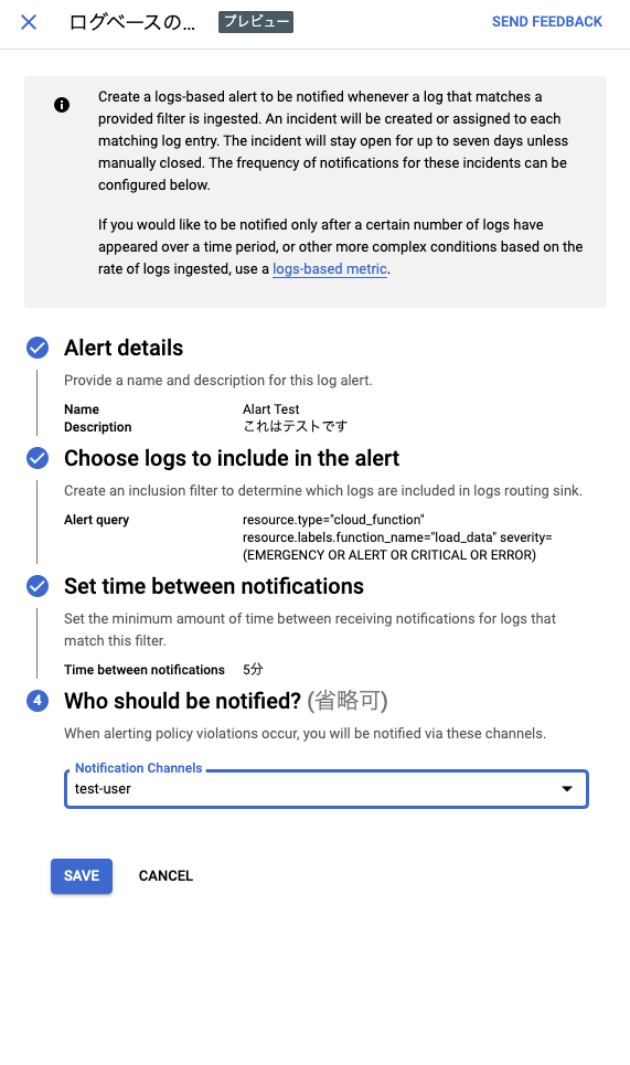 f:id:mister_yoda:20210829202405p:plain