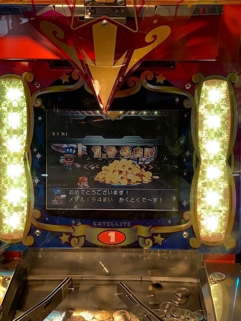 f:id:misterkaedama:20200131155245j:plain f:id:misterkaedama:20200131155245j:plain