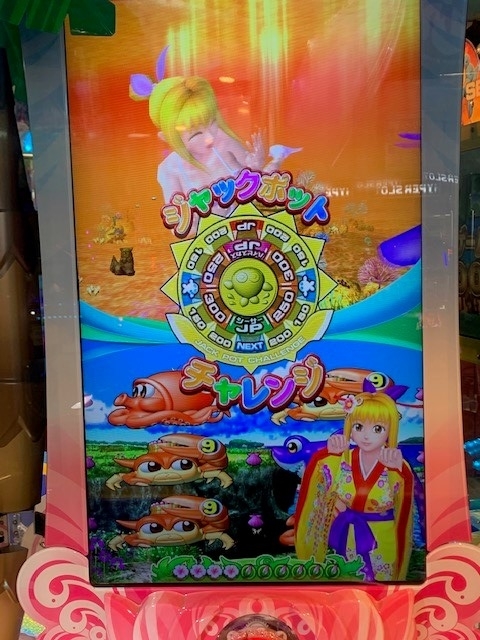 f:id:misterkaedama:20200131161226j:plain f:id:misterkaedama:20200131161226j:plain