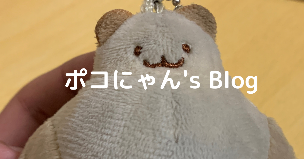 f:id:misterkaedama:20210222200900p:plain
