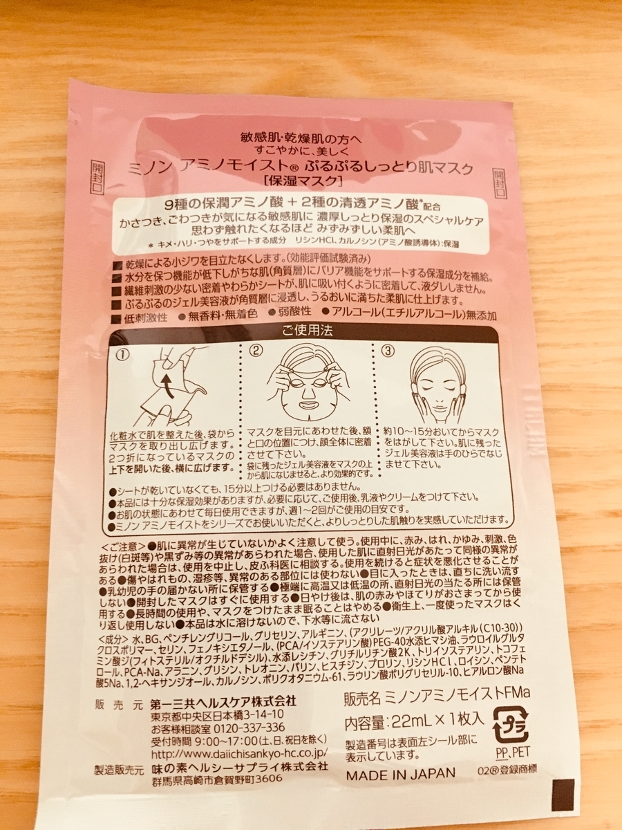 f:id:mistletoeface:20191004231930j:plain f:id:mistletoeface:20191004231930j:plain