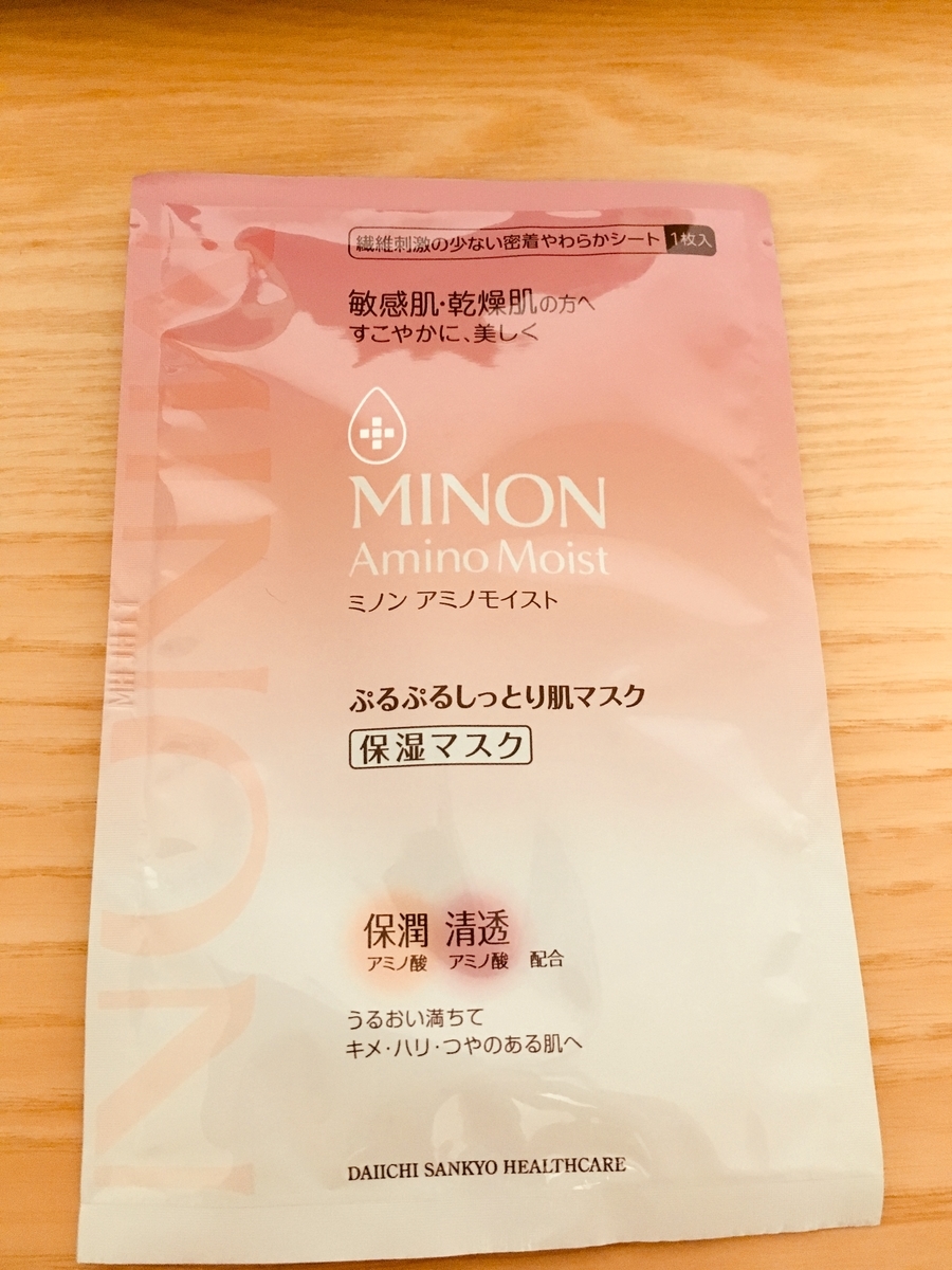 f:id:mistletoeface:20191004232031j:plain f:id:mistletoeface:20191004232031j:plain
