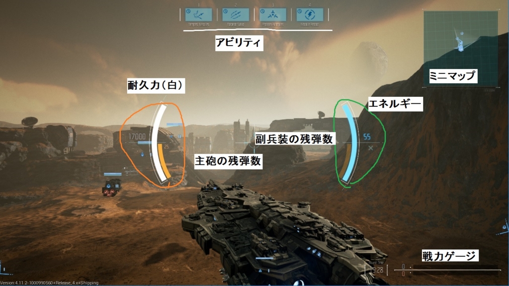 f:id:mistraincloss:20170302182628j:plain