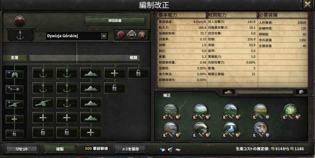 f:id:mistraincloss:20170308190432j:plain