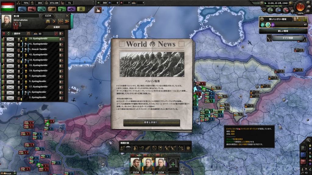 f:id:mistraincloss:20170308201242j:plain