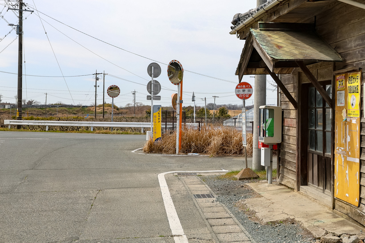 映画ストロベリームーン ロケ地 バス停(豊橋市)2026年3月撮影