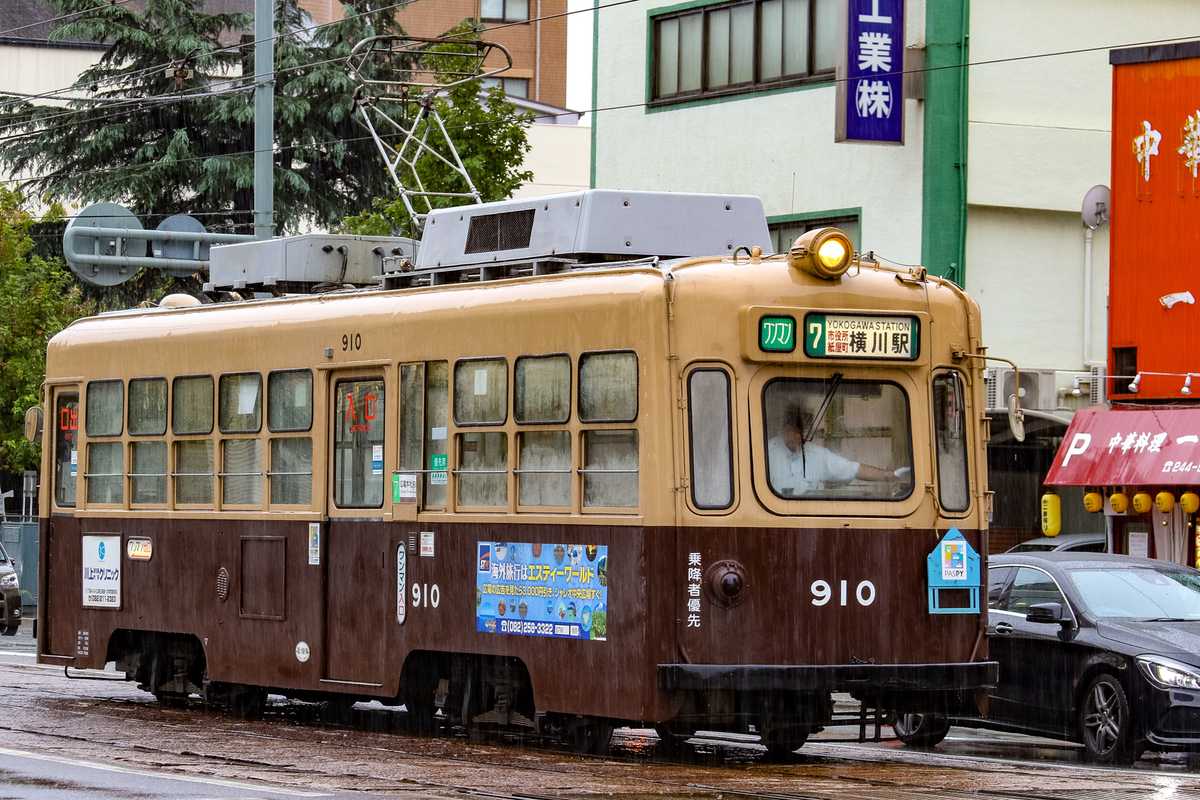 広島電鉄レトロ路面電車撮影記｜351号・652号・京都市電・大阪市電
