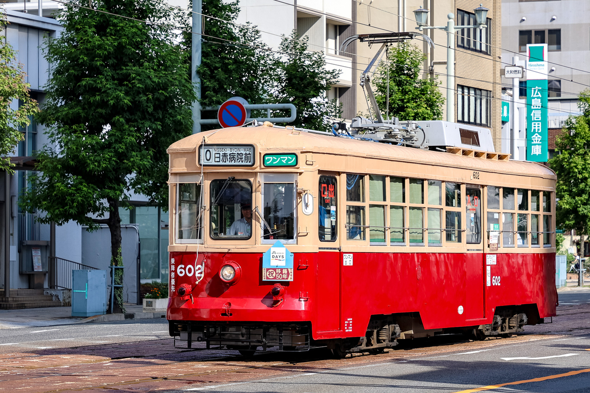 広島電鉄レトロ路面電車撮影記｜351号・652号・京都市電・大阪市電