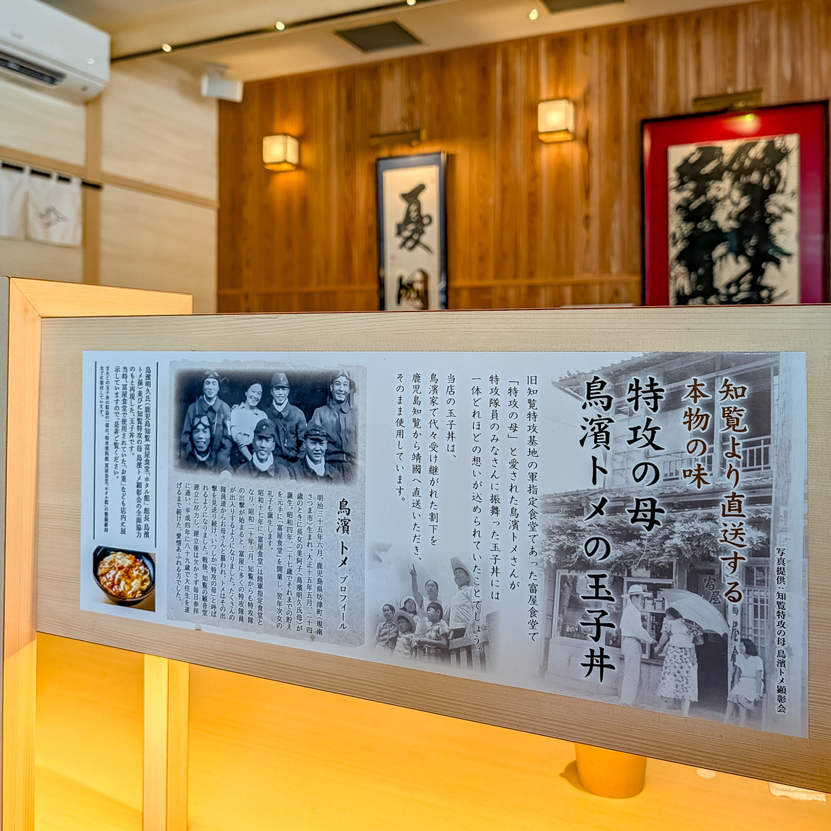 靖国神社「遊就館」見学記｜ゼロ戦・桜花・回天・彗星・大和を見てきた