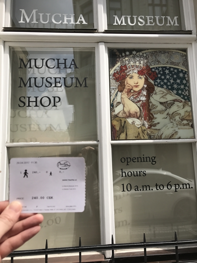 f:id:mistykilly:20170608225328j:plain