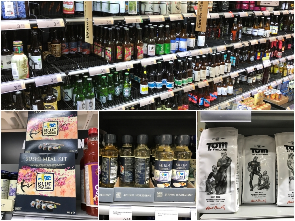 f:id:mistykilly:20170618180929j:plain