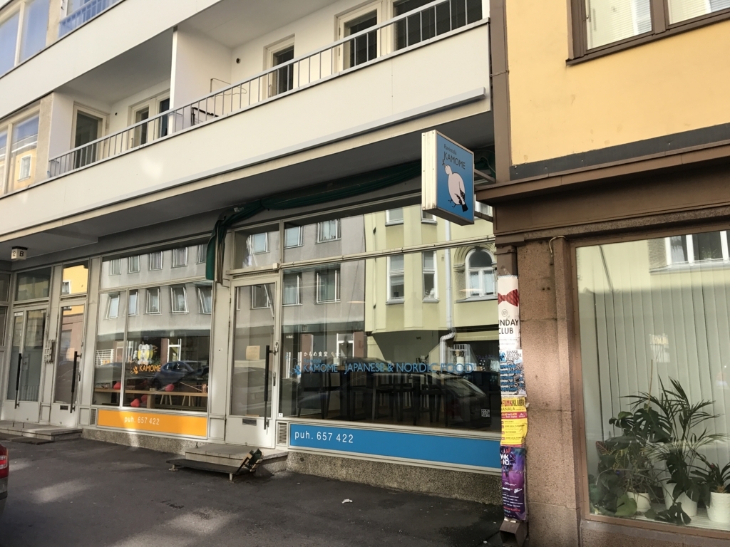 f:id:mistykilly:20170702211110j:plain