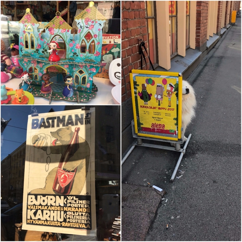 f:id:mistykilly:20170702211400j:plain