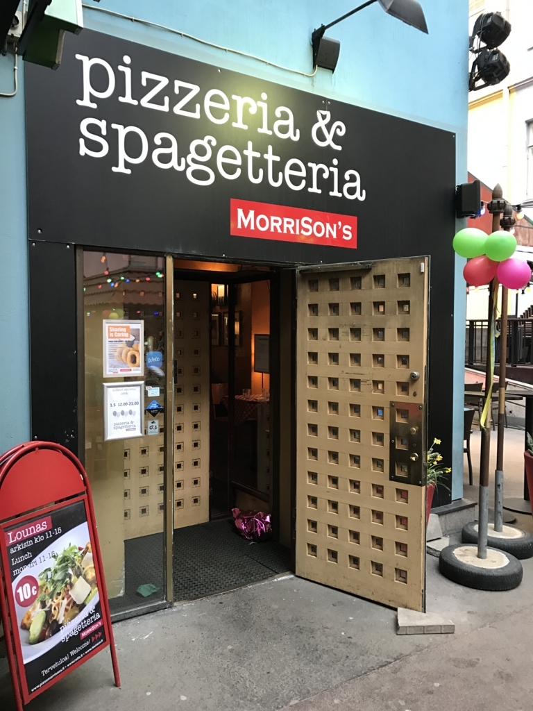 f:id:mistykilly:20170702211442j:plain