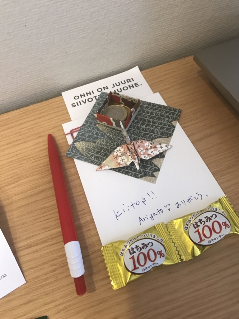 f:id:mistykilly:20170702211804j:plain