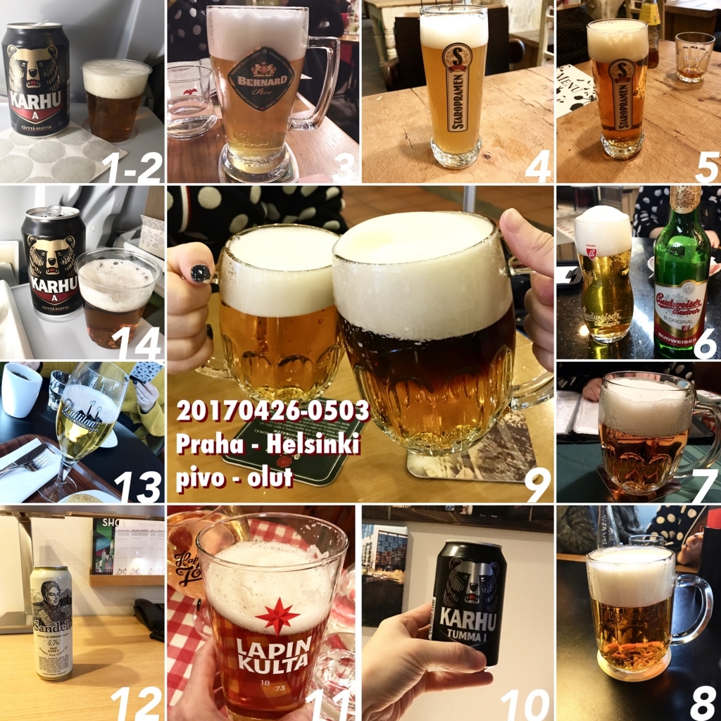 f:id:mistykilly:20170721231041j:plain