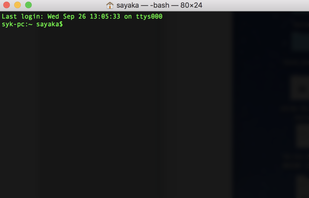 f:id:mistyrinth:20180926134232p:plain f:id:mistyrinth:20180926134232p:plain