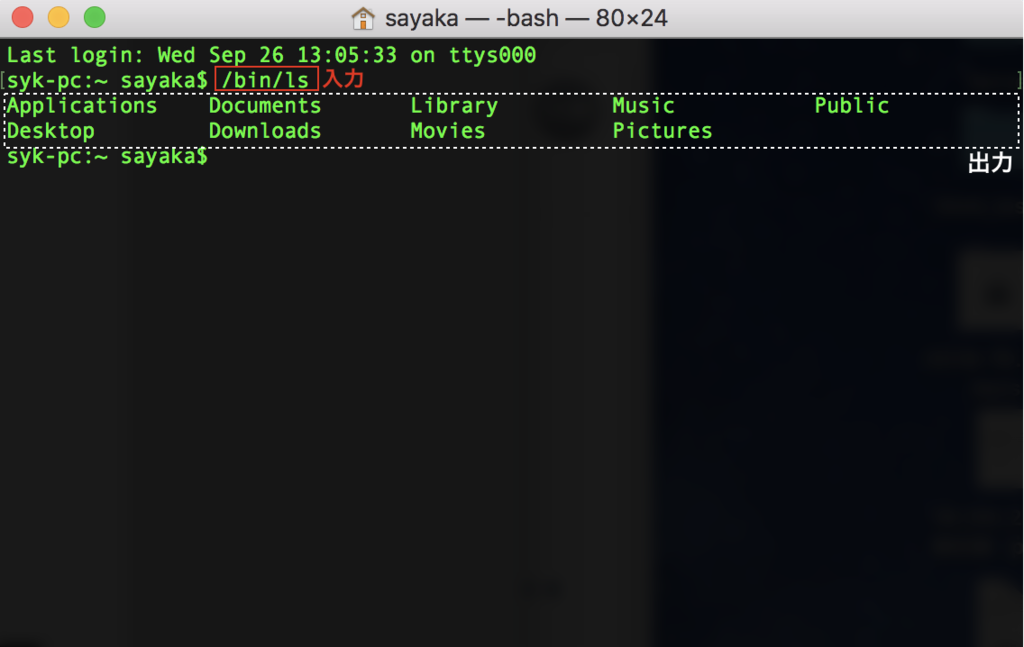 f:id:mistyrinth:20180926134957p:plain f:id:mistyrinth:20180926134957p:plain