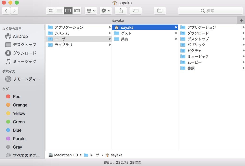 f:id:mistyrinth:20180926135622p:plain f:id:mistyrinth:20180926135622p:plain