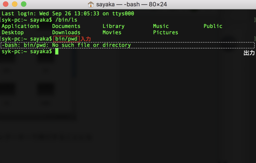 f:id:mistyrinth:20180926141341p:plain f:id:mistyrinth:20180926141341p:plain