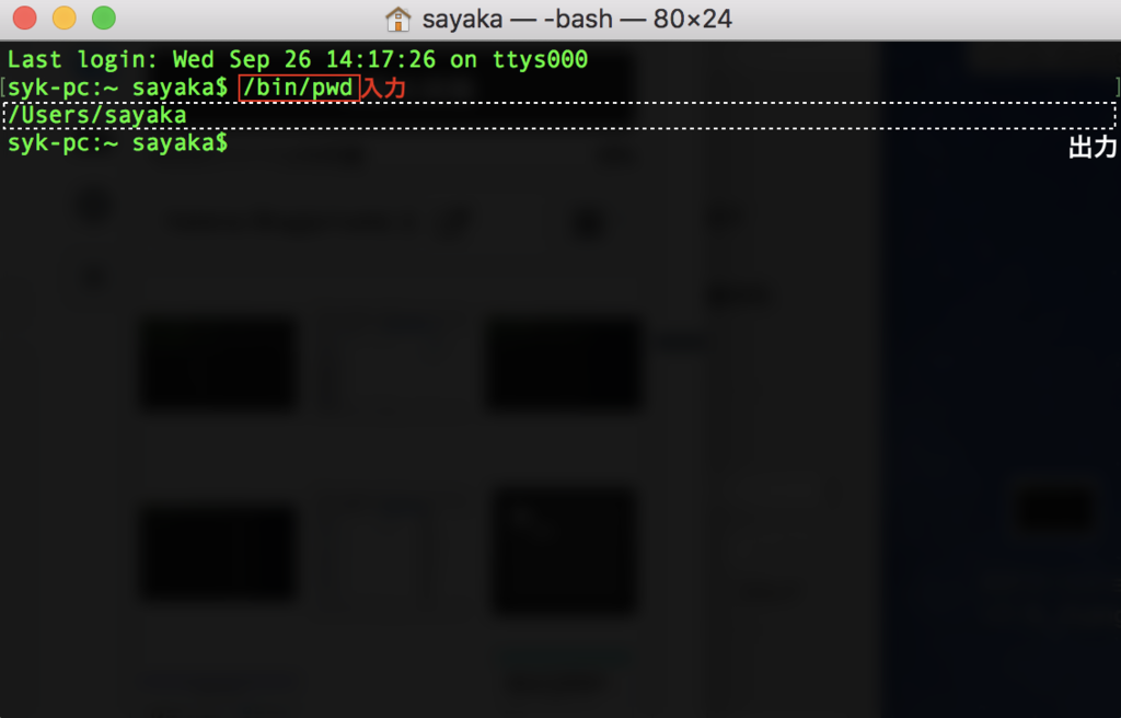 f:id:mistyrinth:20180926142339p:plain f:id:mistyrinth:20180926142339p:plain
