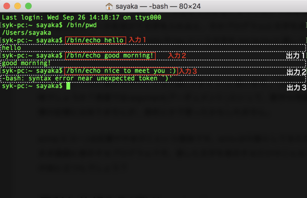 f:id:mistyrinth:20180926143249p:plain f:id:mistyrinth:20180926143249p:plain