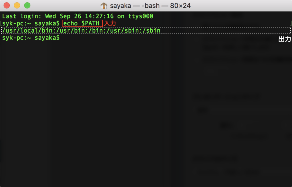 f:id:mistyrinth:20180926145954p:plain f:id:mistyrinth:20180926145954p:plain