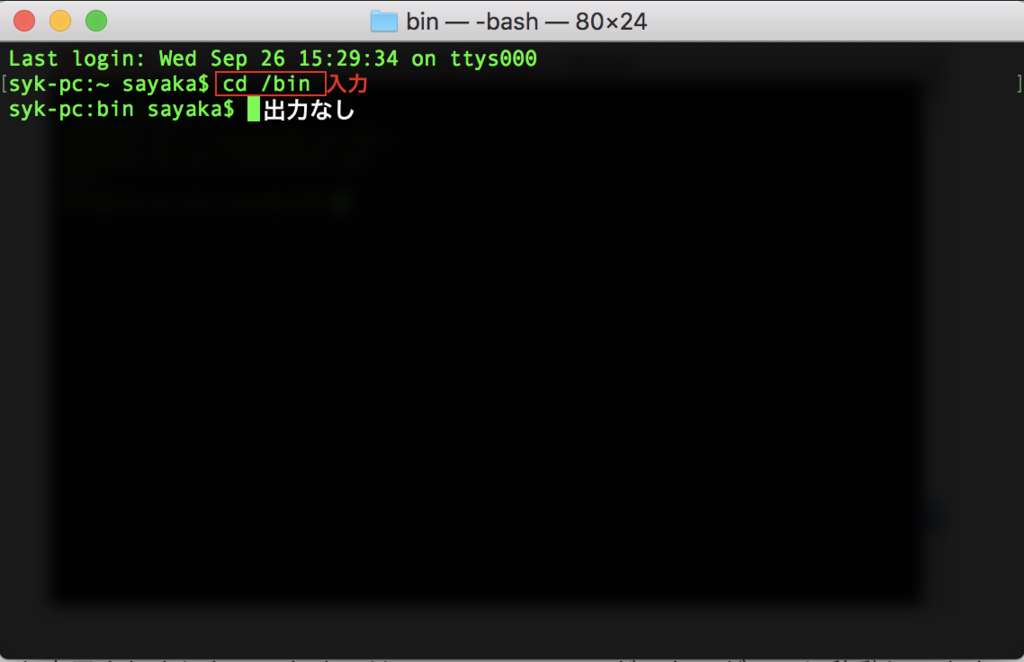 f:id:mistyrinth:20180926153856p:plain f:id:mistyrinth:20180926153856p:plain