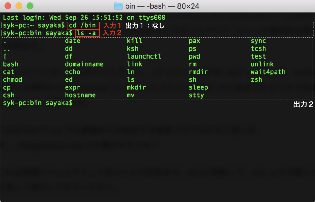 f:id:mistyrinth:20180926160312p:plain f:id:mistyrinth:20180926160312p:plain