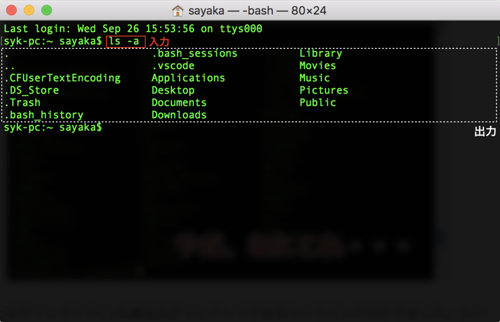 f:id:mistyrinth:20180926161750p:plain f:id:mistyrinth:20180926161750p:plain