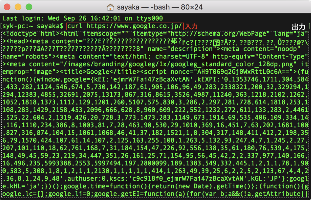 f:id:mistyrinth:20180926164933p:plain f:id:mistyrinth:20180926164933p:plain