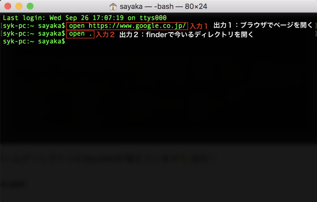 f:id:mistyrinth:20180926171158p:plain f:id:mistyrinth:20180926171158p:plain