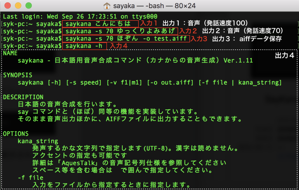 f:id:mistyrinth:20180926173354p:plain f:id:mistyrinth:20180926173354p:plain