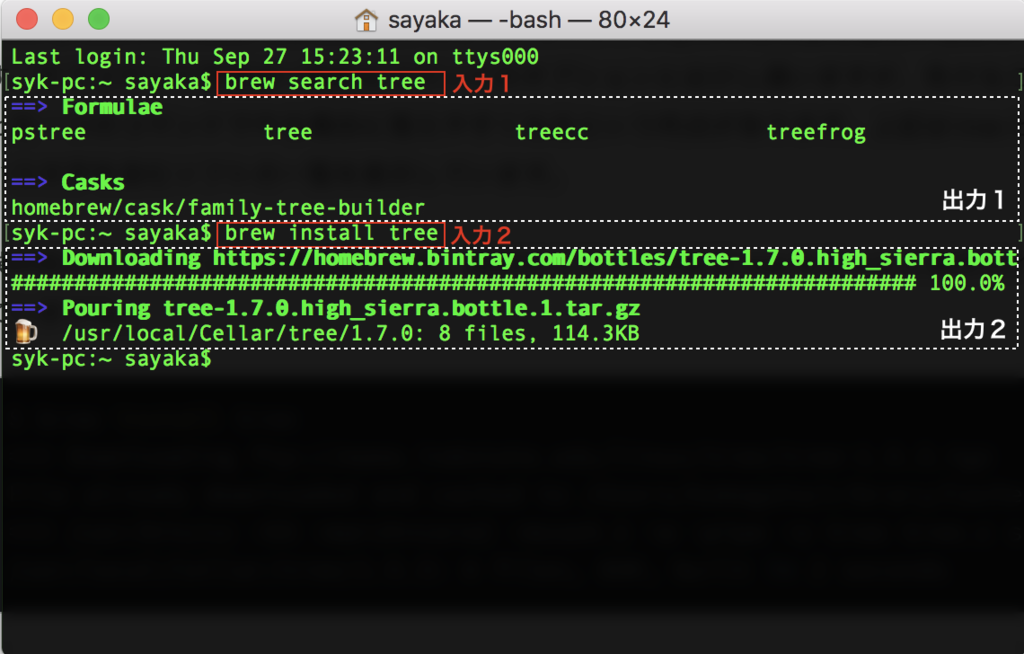 f:id:mistyrinth:20180927153810p:plain f:id:mistyrinth:20180927153810p:plain