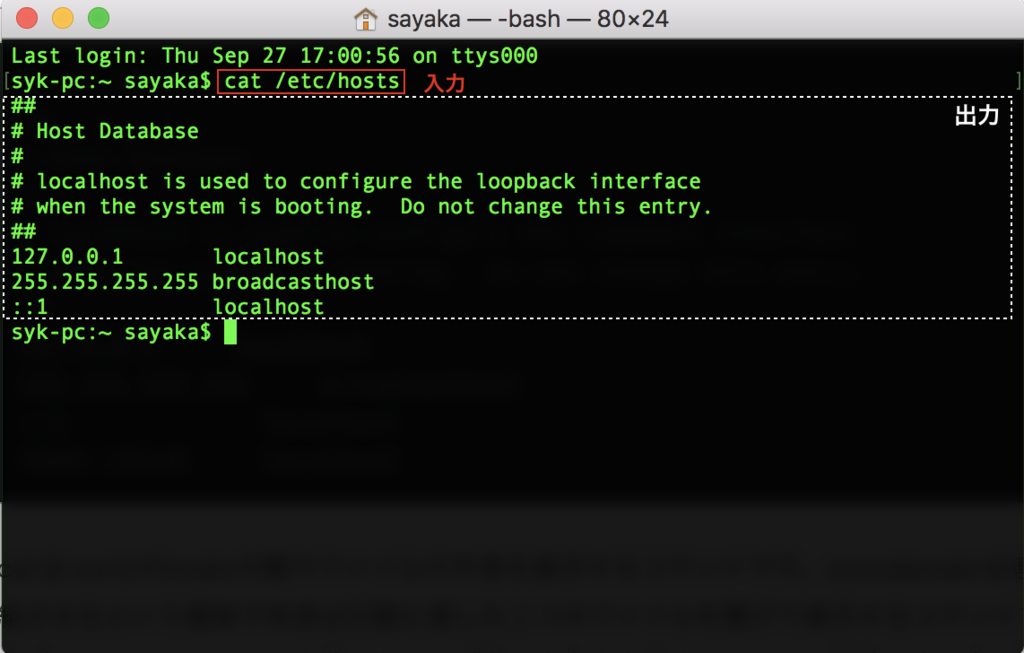 f:id:mistyrinth:20180927170412p:plain f:id:mistyrinth:20180927170412p:plain