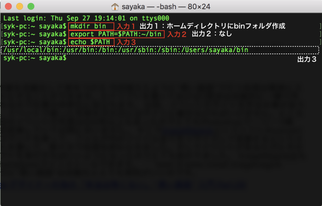 f:id:mistyrinth:20180927193619p:plain f:id:mistyrinth:20180927193619p:plain