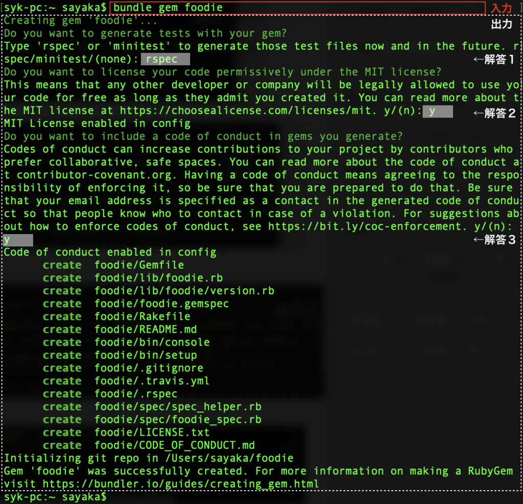 f:id:mistyrinth:20181204110643p:plain f:id:mistyrinth:20181204110643p:plain