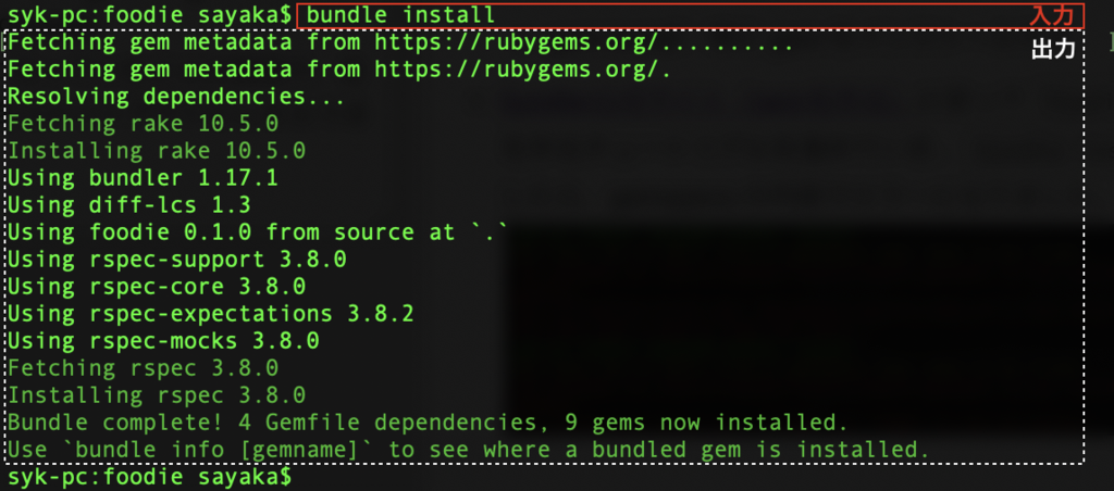 f:id:mistyrinth:20181204162436p:plain f:id:mistyrinth:20181204162436p:plain