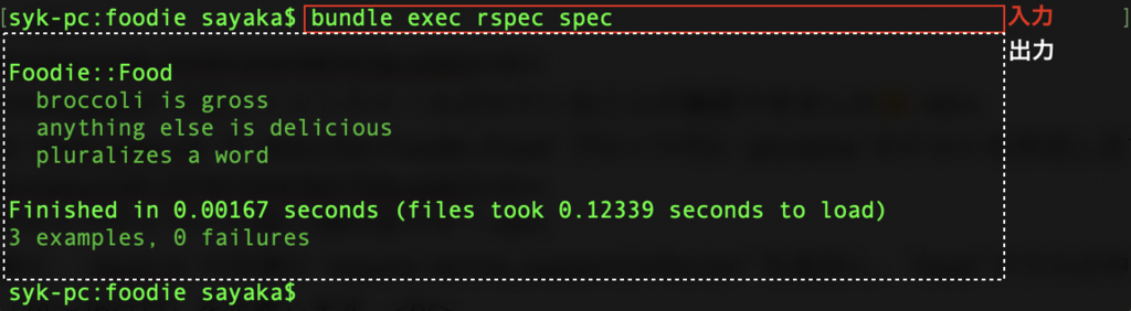 f:id:mistyrinth:20181204182344p:plain f:id:mistyrinth:20181204182344p:plain