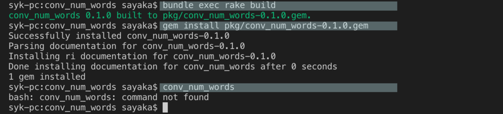 f:id:mistyrinth:20181214144114p:plain f:id:mistyrinth:20181214144114p:plain